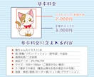 ゆるくてかわいい！猫ちゃんのイラストをお描きします アイコンやグッズにオススメ◎目を惹く可愛い猫のイラスト イメージ3