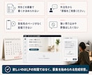 講座ビジネス・コンサル個人起業家のLPを制作します コーチ・コンサル・個人起業家向け｜原稿ゼロから公開まで丸投げ イメージ2