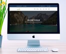 HTMLテンプレートを利用しサイトを制作いたします おしゃれなHTMLテンプレート イメージ1