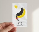 個人事業主に特化！想いを届ける名刺を作成します 初めての名刺作成から、新しいデザインへの変更まで対応◎ イメージ8