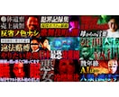プロがYouTubeサムネイル・バナー制作します サムネイル7,000枚以上制作のプロがデザイン イメージ7