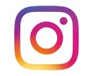 Instagramを代わりに運用します プロが運用する✨更新が続かない、手間だと思っている方必見！ イメージ2