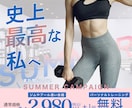 美容系を中心とした女性向けバナー制作いたします 上品〜可愛い系まで。「機能する」デザイン制作いたします。 イメージ4