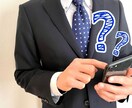 いいね数全国2位の実績でマッチングを成功させます １週間で200いいねがアップする方法を教えます イメージ7