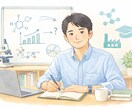 理系学生のキャリア壁打ち相談します 答えを出さず、選択肢を増やします イメージ1
