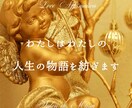 褒められたい｜あなたをたっぷりとお褒めいたします 【自己肯定感】仕事/人間関係/ストレス/癒し/承認欲求 イメージ8