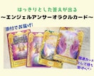 ３名♥︎算命学×タロット3500→500円占います 質問３つ【24h内】今だけ宿曜の相性鑑定付き⭐︎5000文字 イメージ3