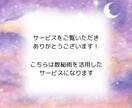 出会いがない、恋愛に自信のない方、ご縁を占います あなたの運命の出会いのチャンス・人物像、数秘術で占います イメージ2