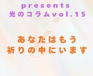 光と愛の道を生きるための 禅タロットしています 禅タロットを通して、光と愛の道を再確認していきましょう。 イメージ3