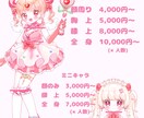 可愛くてキラキラしたイラストを描きます ロリータ、魔法少女、量産型、スイーツ系などを描くのが得意です イメージ5