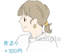 商用OK◎ やさしいシンプルアイコン描きます 写真が苦手でも使いやすい、やさしい似顔絵。 イメージ6