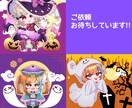 ハロウィン量産イラストのご依頼承ります 魔女、キョンシー、オバケ！ハロウィン量産イラスト描きます！ イメージ1