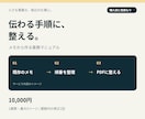 業務メモを伝わるマニュアルに整えます 箇条書きの手順を、引き継ぎに使えるPDFへ イメージ1