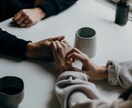 モヤモヤ、悩みを吐き出して!じっくりお話し聞きます 親身なお兄さんがお話聞きます。短時間OK！ イメージ9