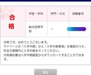 慶應sfcの小論文みます。sfcダブル合格してます Twitter廃人の慶應生が添削するsfc小論文。 イメージ1