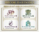 想いを形に！ブランドを高めるロゴデザインを作ります コンテンツ販売から実店舗まで。信頼と期待を生むロゴをご提供 イメージ5