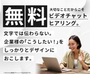 月1300万円を売ったデザイナーがHPを制作します この時代に24時間営業し続けるブラックなHP！ イメージ4