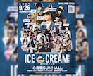 イベントのチラシ・フライヤー作成致します イメージにぴったりのイベントフライヤーを提供致します！ イメージ9