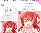 3名様限定価格！表情豊かで可愛いイラスト描きます 商用利用料込！VTuber様におすすめ♫ イメージ2