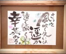 大切な人へプレゼント！世界に一つ！丁寧に描きます 出産祝いや誕生日に！メニュー表で商品紹介に明るさを！ イメージ3