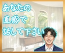 誰にも言えない独り言、こっそりなんでも聞きます 否定・批判一切なし。あなたの「味方」として寄り添います イメージ1