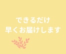 即タロット１枚引き★何も聞かずにお届けします ★手軽さ重視の貴方様へ！やり取り無し・画像無しで早めにお届け イメージ6