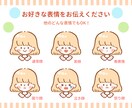 ふんわり可愛いタッチであなただけのイラスト描きます SNS・広告・プレゼントなど、どんな場面にも使いやすい！ イメージ3