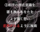 あなたと私で一緒にあなたの願いの実現を目指します 霊視×引き寄せで当てるではなく叶える占いに特化した占い イメージ5
