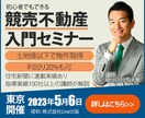 格安でバナー作成いたします お客様に響くバナーをご提案いたします イメージ7
