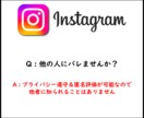 Instagramフォロワー10000人増やします ⚡最大500万フォロワー迄対応⚡安心の120日間減少保証付き イメージ4