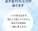 依存問題や生きづらさの悩みをお聴きします 国家資格者で依存経験を持つカウンセラーが伴走します！ イメージ5
