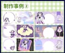 IRIAM【デジガチャ素材】制作します 《丸投げOK》可愛い・かっこいい【デジガチャ素材】制作します イメージ5