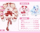 イラスト描きます 可愛いイラストが得意ですが様々なテイストも描けます！ イメージ2