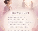 離れたご縁をもう一度紡ぐ｜復縁鑑定と縁結びをします 今は見えないお相手の本音と、お二人のこれからを読み解く イメージ2
