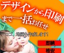 低価格！即納・イラスト追加・印刷まで作成します 新規アカウントのため10名まで低価格でサービスいたします！ イメージ1