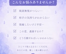 ご新規様限定！！まだ終わってない恋、視えます 既読無視・復縁・片想い…相手の本音を静かに読み解きます イメージ2