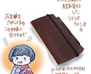 文房具・雑貨をやさしい手描きイラストで図解します 文字だけでは伝わりにくい内容を手書きイラストで説明します イメージ7