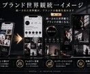 SNS広告ビジュアル制作します Instagram・TikTok向け高級感デザイン イメージ5