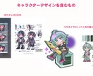 彩度の高い配色でデフォルメキャラクターを描きます 可愛くポップで目を惹くデフォルメイラストをお描きします！ イメージ6