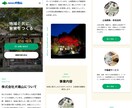 AIで新規事業・起業家向けHP制作します 20万円で完結｜AI活用で最速LP制作 イメージ3