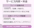 instagramの投稿/広告画像制作します 「投稿作りが大変…」を解決！集客・認知につなげる投稿作成 イメージ3