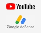 YouTube収益化停止の解除をサポートします 収益化停止の原因分析から再審査申請まで対応 イメージ1