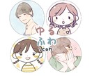 SNSやブログに！ゆるふわアイコン作成します どちらかお好きなテイストで、アイコンをお作りします♡ イメージ1
