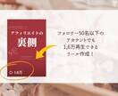 Instagram運用代行いたします 大手マーケスクール認定講師にお任せ！ イメージ6