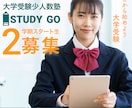 想いが伝わるランディングページを制作します ノーコードツール「Studio」でLP制作します。 イメージ2