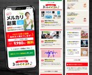 サービスを伝えるセールスレター型LPを制作します デザインからコーディング、実装まで一気通貫対応 イメージ8
