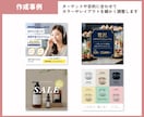 集客につながるバナー・ヘッダー・広告画像作成します ターゲットに刺さるテイストと視線誘導を意識したデザイン◎ イメージ6