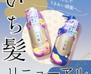 コスメ・美容に特化Instagram投稿制作します 忙しい美容サロン様の投稿制作をサポートします。 イメージ6