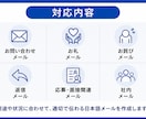 日本語ビジネスメールを作成・添削します 丁寧で自然なビジネス文章に仕上げます イメージ2