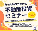 限定３名！ココナラ最安値でデザインを提供します 見た人の心を動かすバナーでビジネスに貢献します！ イメージ6